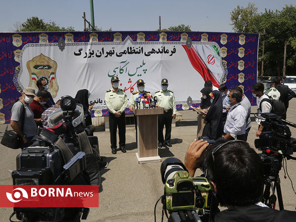 سومین مرحله طرح کاشف پلیس آگاهی