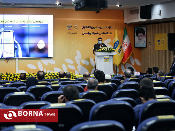 نشست خبری پانزدهمین سال روز راه اندازی "ایرانسل"