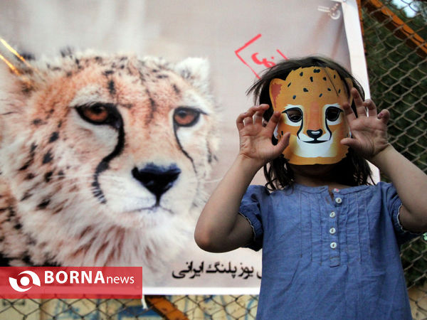 گرامیداشت روز ملی یوزپلنگ ایرانی در شیراز