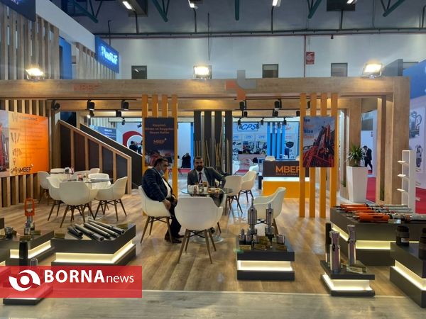 نمایشگاه بین المللی معدن و ماشین آلات معدنی ترکیه، استانبول( Tuyab Fair center )