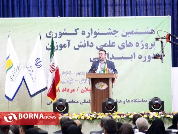 افتتاحیه جشنواره علمی دانش آموزی جابربن حیان _ منطقه آزاد انزلی