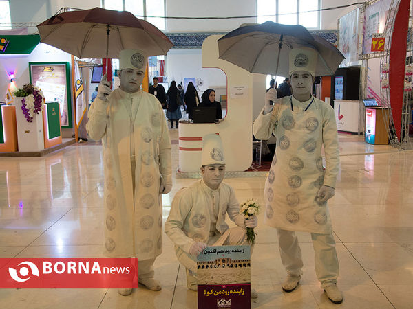 در حاشیه نمایشگاه مطبوعات