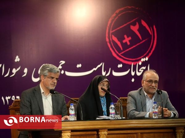 همایش طرح مطالبات نسل جوان با حضور عارف