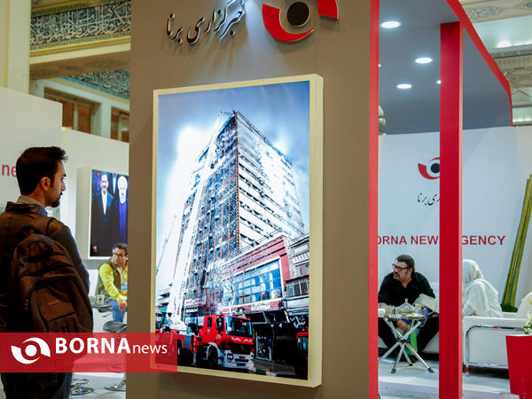 چهارمین روز نمایشگاه مطبوعات 2