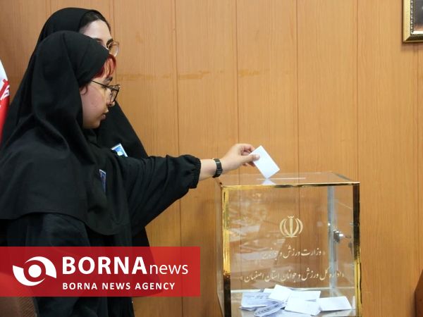 گزارش تصویری مجمع انتخاباتی هیئت شنا،شیرجه و واترپلو استان اصفهان