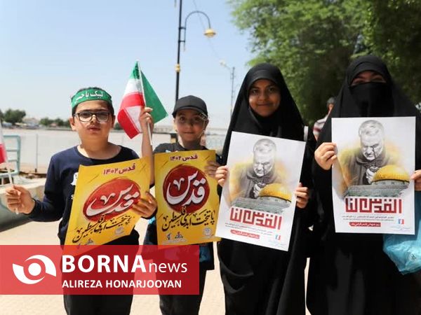 راهپیمایی روز جهانی قدس در خرمشهر