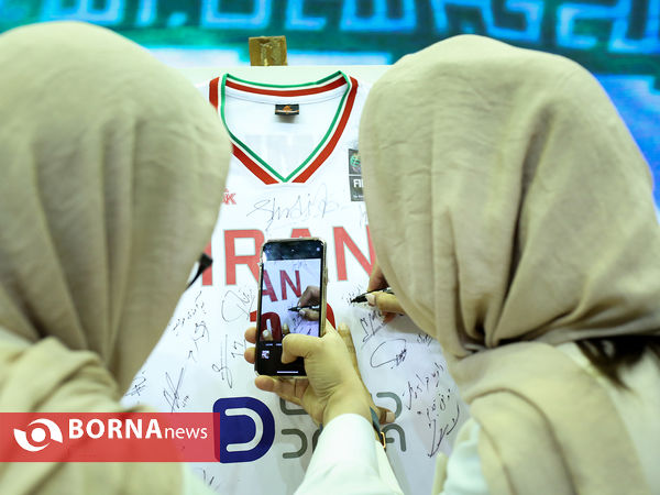 مراسم رونمایی از پیراهن تیم ملی بسکتبال بانوان