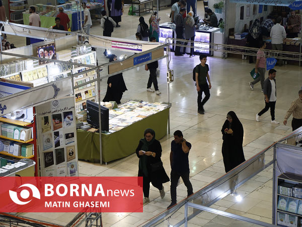 سی‌وچهارمین نمایشگاه بین‌المللی کتاب تهران
