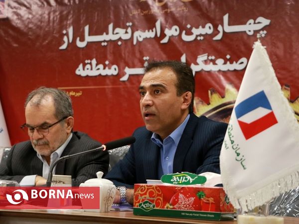 چهارمین آیین تجلیل از صنعتگران برتر منطقه آزاد اروند