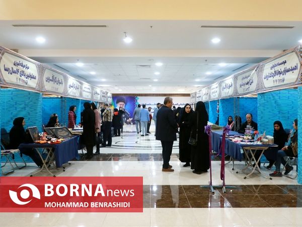 نمایشگاه عرضه توانمندی‌های توانخواهان و مددجویان اروند
