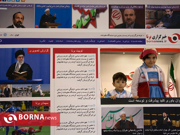در حاشیه نمایشگاه مطبوعات