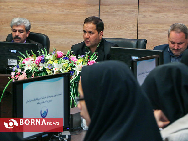 نشست خبری شرکت آبفای خراسان رضوی