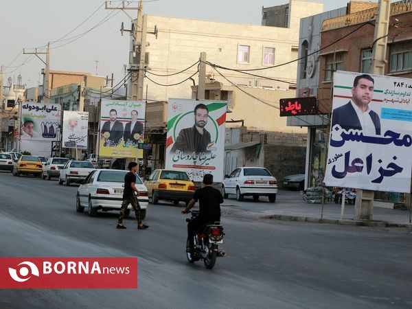 ششمین روز تبلیغات انتخاباتی در منطقه آزاد اروند