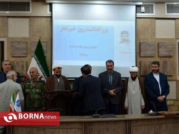 پاسداشت روز خبرنگار توسط بسیج رسانه استان کرمانشاه