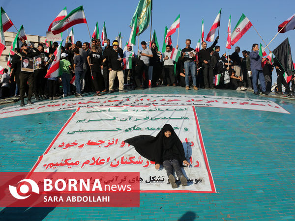 اجتماع بزرگ امت رسول الله در تهران