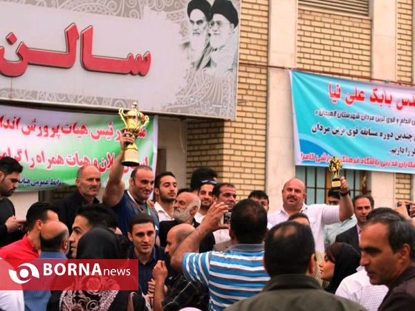 مسابقات قویترین مردان کشور