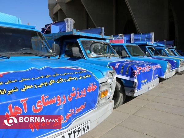 همایش پیاده روی و جشنواره بزرگ روستایی و بازیهای بومی محلی