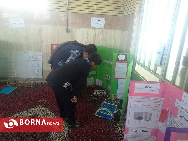 برگزاری  جشنواره جابربن حیان در شهرستان پلدختر