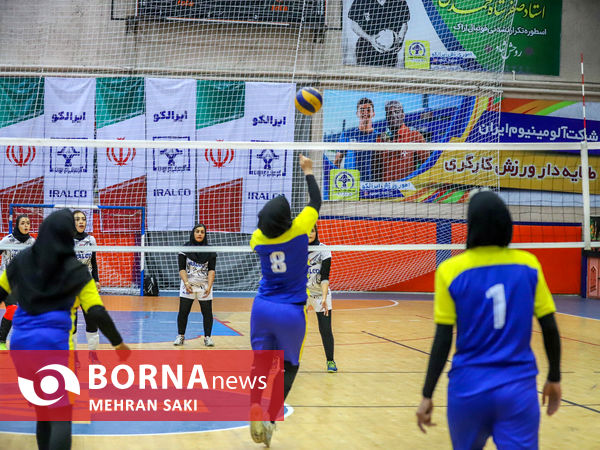 مسابقات والیبال کارگری بانوان