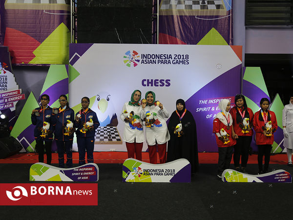مدال های تیم شطرنج ایران - بازیهای پاراآسیایی جاکارتا ۲۰۱۸