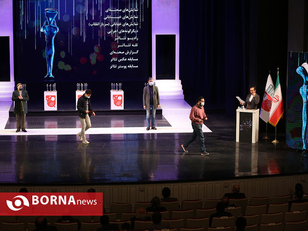 اختتامیه سی و نهمین جشنواره تئاتر فجر