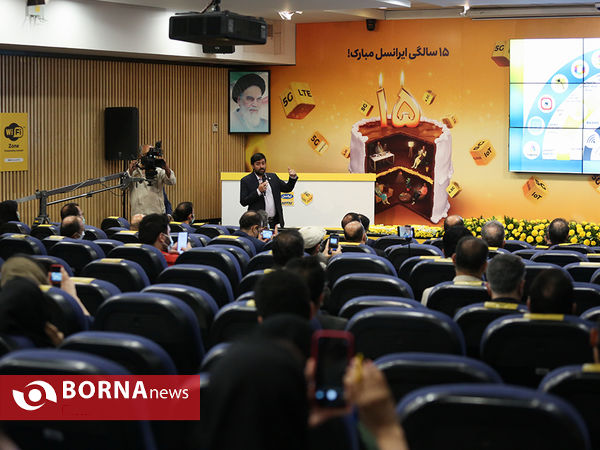 نشست خبری پانزدهمین سال روز راه اندازی "ایرانسل"