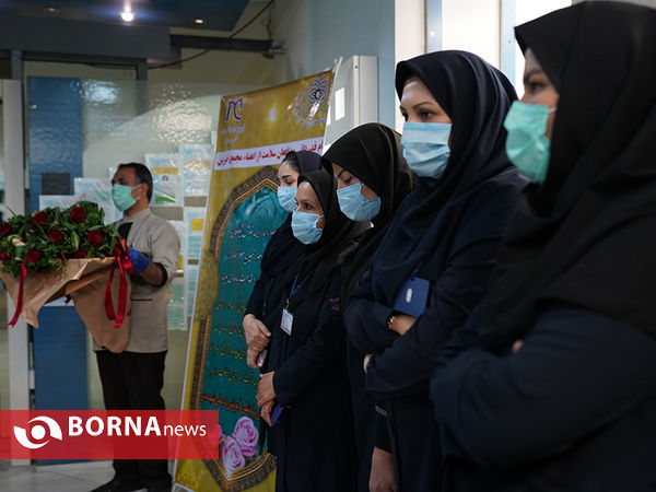 تقدیر از کادر درمان " بیمارستان شهید مدرس "