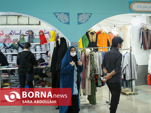 نمایشگاه بین المللی قرآن