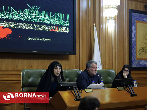 جلسه شورای شهر تهران