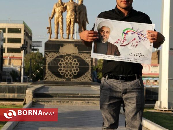 آذربایجان تو را می‌خواند