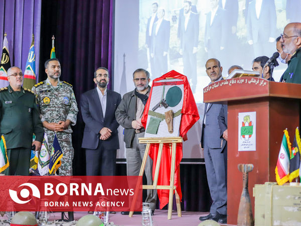 گرامیداشت روز ارتش - اراک 