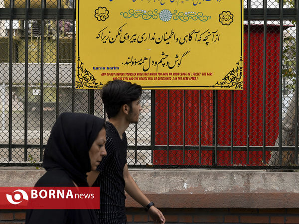 کلام نور در هیاهوی شهر
