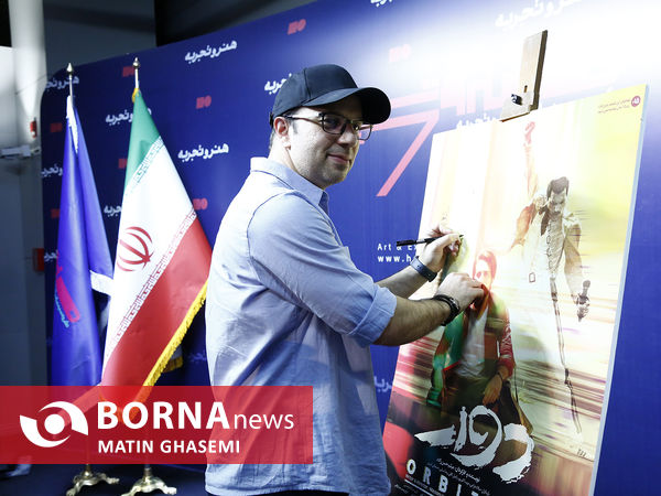 اکران مردمی فیلم دوار