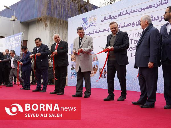 نمایشگاه ملی صنایع دستی و گردشگری