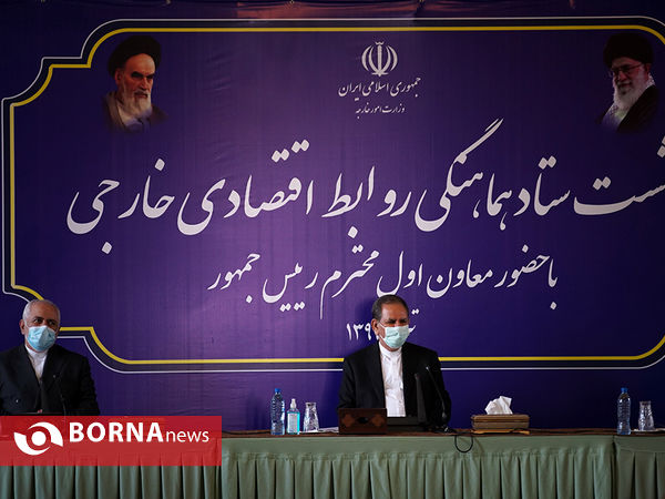 نشست ستاد هماهنگی روابط اقتصادی خارجی