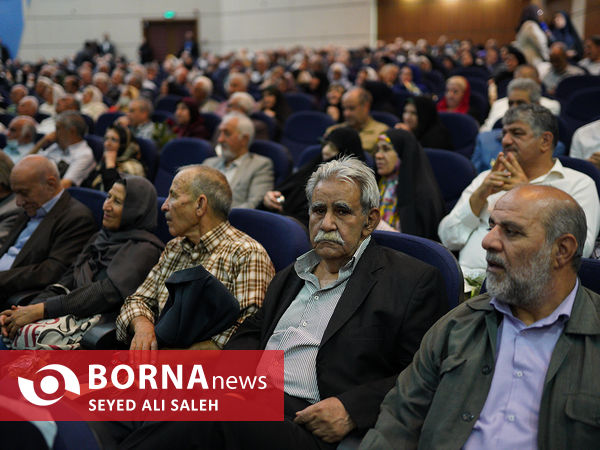 جشن روز خانواده و تکریم بازنشستگان