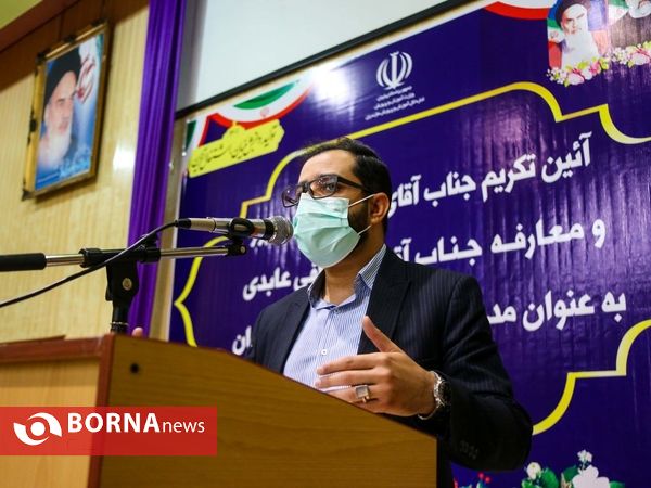 تودیع و معارفه مدیرکل آموزش و پرورش مازندران