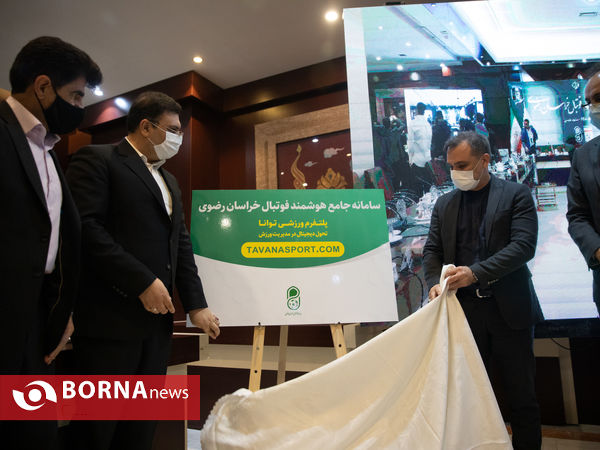 مجمع عمومی هیات فوتبال خراسان رضوی