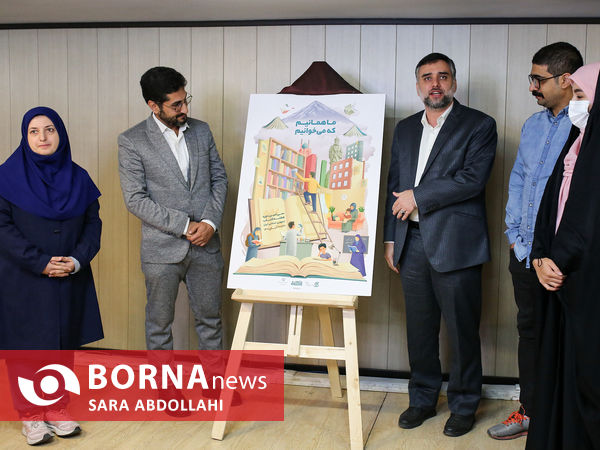 نشست خبری سی امین دوره هفته کتاب