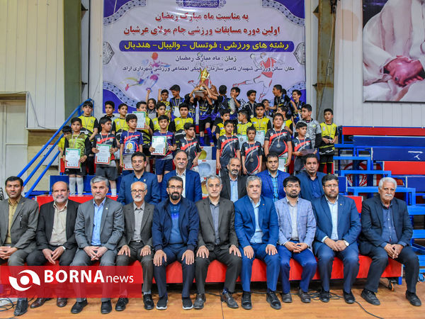 اختتامیه مسابقات جام رمضان