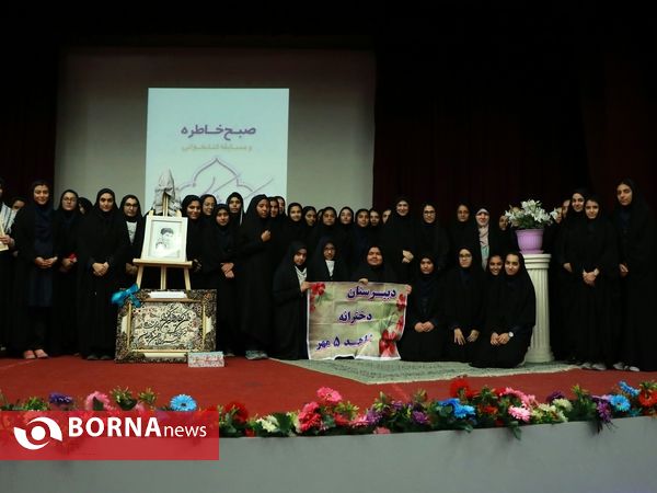 آیین صبح خاطره دانش آموزی آبادان