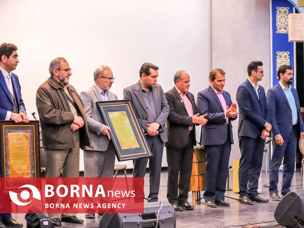 نهمین سالگرد تاسیس موسسه خیریه حامی یار