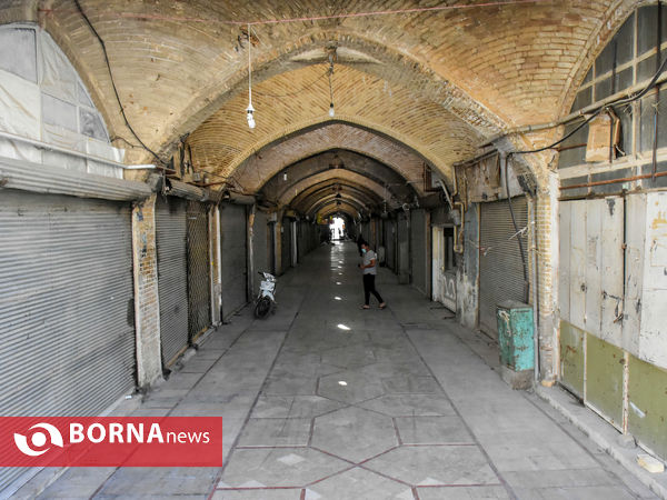 تعطیلی اصناف اراک