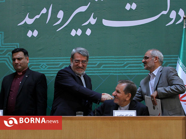 دومین نشست هم اندیشی مدیران ارشد دولت با حضور ریاست جمهوری