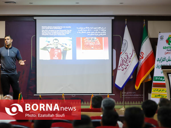 دوره دانش افزایی مربیان فوتبال پایه و مربیان مدارس فوتبال