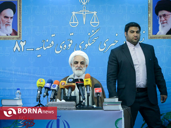 نشست خبری سخنگوی قوه قضاییه