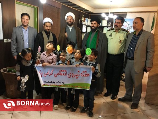 حضور کودکان مهدها در فرماندهی ناجا شهرستان ملارد