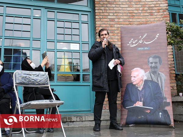 تشییع پیکر محمد گل جامجو