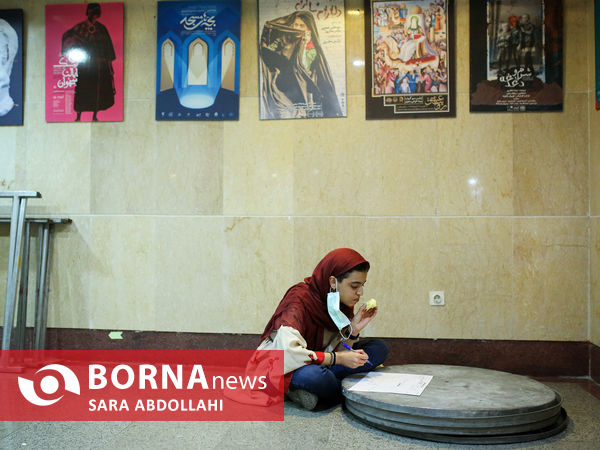 اختتامیه رویداد ملی یکصدا ایران