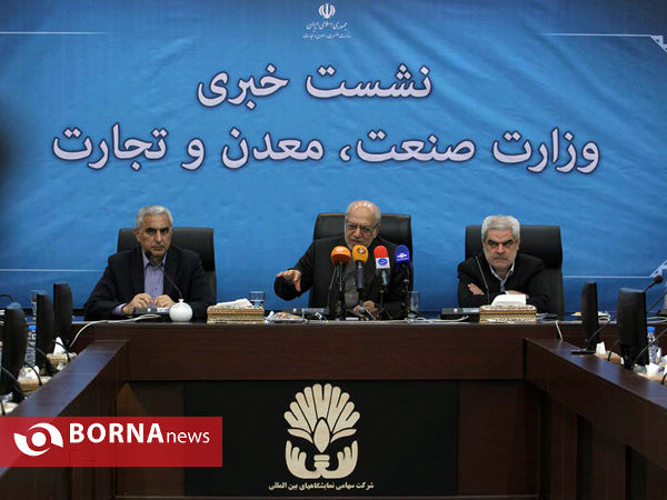 حاشیه های نشست خبری وزیر صنعت، معدن و تجارت